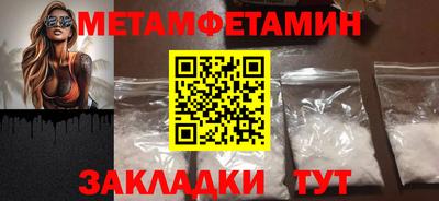 мефедрон мука Пугачёв