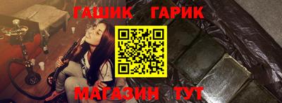 шишки Краснознаменск