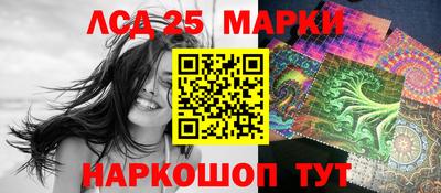 шишки Краснознаменск