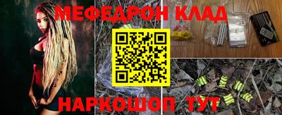 дурь Краснодар
