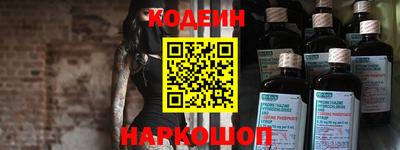 шишки Краснознаменск
