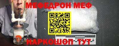 шишки Краснознаменск