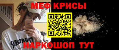 шишки Краснознаменск