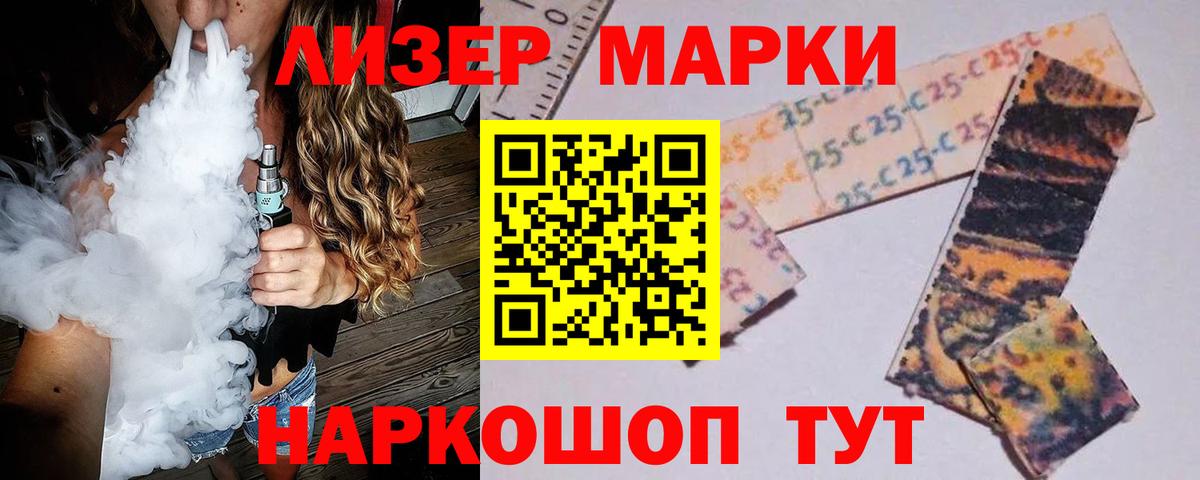 Лсд 25 экстази ecstasy Клинцы
