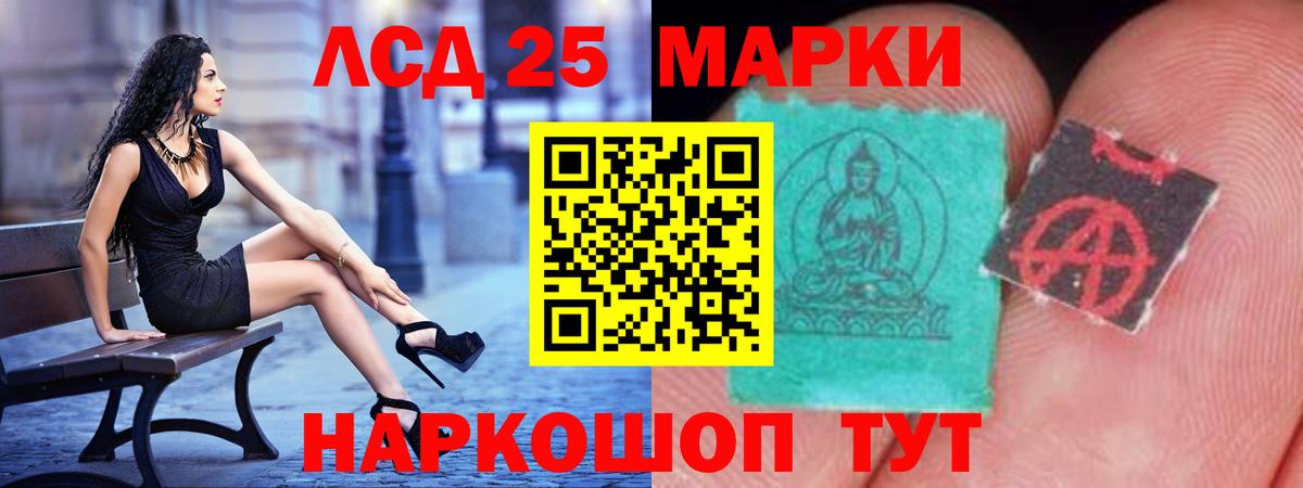 Лсд 25 экстази кислота  Вход с VPN  Лсд 25 экстази кислота  Клинцы 