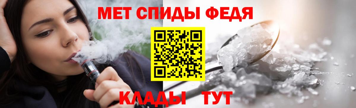 Метамфетамин витя Клинцы