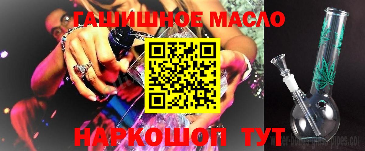 ТГК вейп  Вход с VPN  Клинцы 