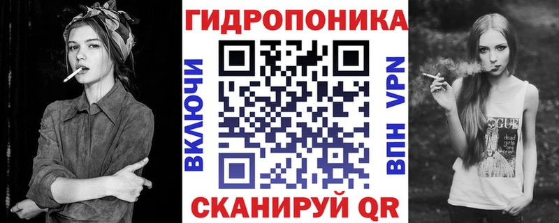 Каннабис план  mega онион  Клинцы 